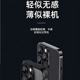 قاب محافظ مگ سیف آی پکی آیفون Apple iPhone 15 Pro iPaky MGC