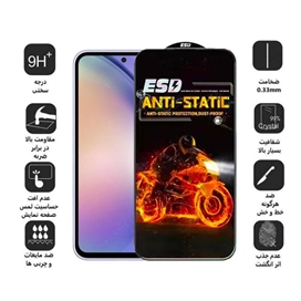 محافظ صفحه نمایش اپیکوی مدل Fiery ESD مناسب برای گوشی موبایل سامسونگ Galaxy S23 FE