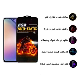 محافظ صفحه نمایش اپیکوی مدل Fiery ESD مناسب برای گوشی موبایل سامسونگ Galaxy S23 FE