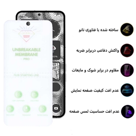 محافظ صفحه نمایش اِپیکوی مدل Hydrogel مناسب برای گوشی موبایل ناتینگ Nothing Phone 2