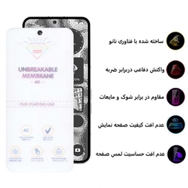 محافظ صفحه نمایش مات اِپیکوی مدل Hydrogel-Matte مناسب برای گوشی موبایل ناتینگ Nothing Phone 2