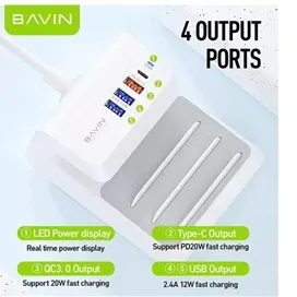 شارژر 4 پورت و استند باوین Bavin PC833 توان 20 وات