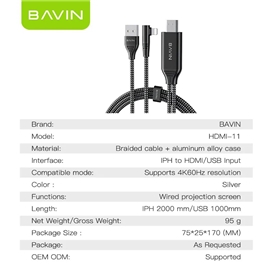 کابل HDMI به لایتنینگ باوین Bavin HDMI-11 طول 2 متر