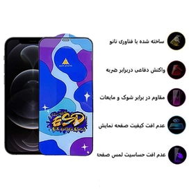 محافظ صفحه نمایش اپیکوی مدل Star ESD مناسب برای گوشی موبایل اپل iPhone 12 Pro