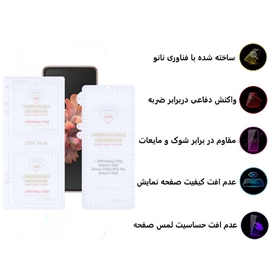 محافظ صفحه نمایش بوف مدل Hydrogel مناسب برای گوشی موبایل سامسونگ Galaxy Z Flip 5 به همراه محافظ پشت گوشی