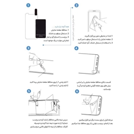 محافظ مات پشت گوشی اپیکوی مدل HydrogelMatte-Back مناسب برای گوشی موبایل سامسونگ Galaxy S23 Ultra