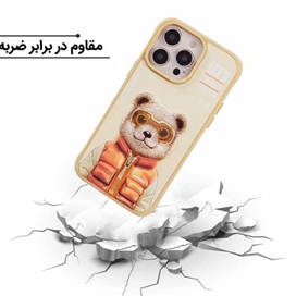 کاور اپیکوی مدل Nimmy Pooh مناسب برای گوشی موبایل Apple iPhone 14