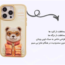 کاور اپیکوی مدل Nimmy Pooh مناسب برای گوشی موبایل Apple iPhone 14