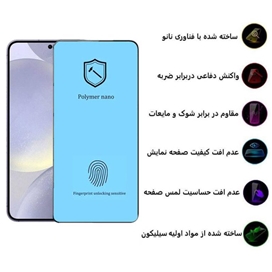 محافظ صفحه نمایش اپیکوی مدل Polymer Nano مناسب برای گوشی موبایل سامسونگ Galaxy S24 Plus