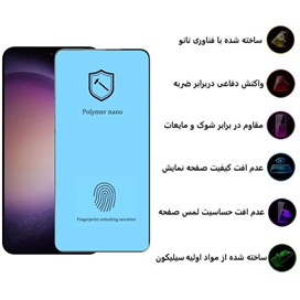 محافظ صفحه نمایش اپیکوی مدل Polymer Nano مناسب برای گوشی موبایل سامسونگ Galaxy S24