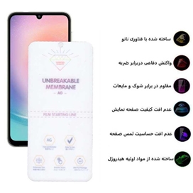 محافظ صفحه نمایش مات اپیکوی مدل Hydrogel-Matte مناسب برای گوشی موبایل سامسونگ Galaxy A25 5G