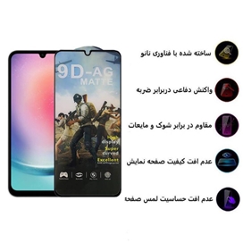 محافظ صفحه نمایش مات اپیکوی مدل Gaming1080 مناسب برای گوشی موبایل سامسونگ Galaxy A15 4G/5G