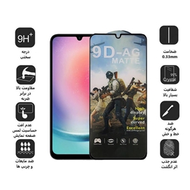 محافظ صفحه نمایش مات اپیکوی مدل Gaming1080 مناسب برای گوشی موبایل سامسونگ Galaxy A15 4G/5G