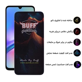 محافظ صفحه نمایش 5D بوف مدل Mountain مناسب برای گوشی موبایل سامسونگ Galaxy A05s