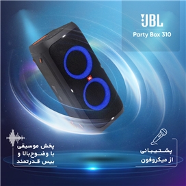 اسپیکر بلوتوثی قابل حمل جی بی ال مدل Party Box 310