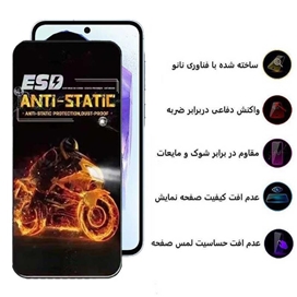 محافظ صفحه نمایش اپیکوی مدل Fiery ESD مناسب برای گوشی موبایل سامسونگ Galaxy A55