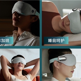 چشم بند و ماساژور چشم فیلیپس Philips Eye Mask Massager PPM3101E