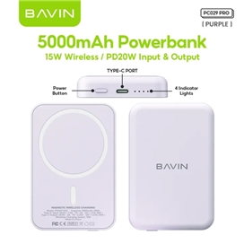 پاوربانک وایرلس 5000 مگ سیف باوین Bavin PC029 Pro Magnetic Wireless Charging توان 20 وات