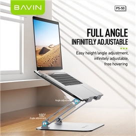 استند لپ تاپ باوین Bavin PS-50