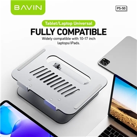 استند لپ تاپ باوین Bavin PS-50