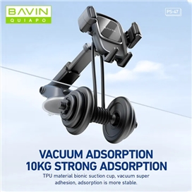 هولدر و پایه نگهدارنده باوین Bavin PS47 Car Mounting Bracket