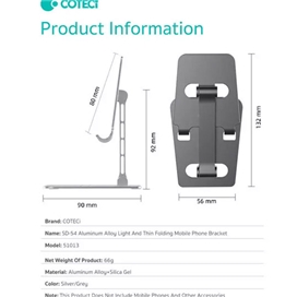 هولدر رومیزی تاشو موبایل کوتسی Coteetci SD-54 Aluminum AlloyPhone Bracket 51013