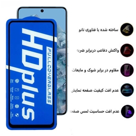 محافظ صفحه نمایش اپیکوی مدل HD Plus مناسب برای گوشی موبایل گوگل Pixel 8 Pro/ 7 Pro