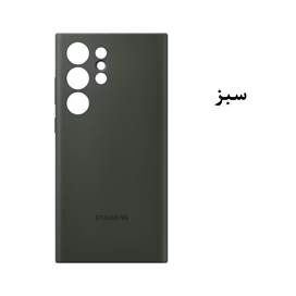 قاب سیلیکونی اصلی سامسونگ Samsung Galaxy S23 Ultra Silicone Case