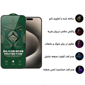 محافظ صفحه نمایش اپیکوی مدل Silicon Edges مناسب برای گوشی موبایل اپل iPhone 15 Pro Max