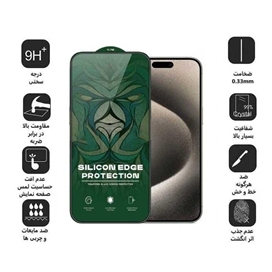 محافظ صفحه نمایش اپیکوی مدل Silicon Edges مناسب برای گوشی موبایل اپل iPhone 15