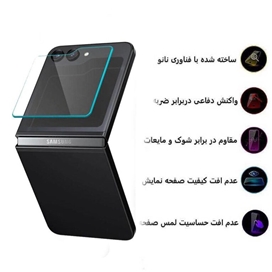 محافظ صفحه نمایش اپیکوی مدل Super Power مناسب برای گوشی موبایل سامسونگ Galaxy Z Flip 5