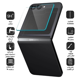 محافظ صفحه نمایش اپیکوی مدل Super Power مناسب برای گوشی موبایل سامسونگ Galaxy Z Flip 5