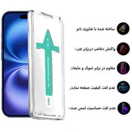 محافظ صفحه نمایش اپیکوی مدل Xundd Axe Easy install مناسب برای گوشی موبایل اپل iPhone 16