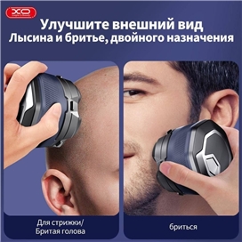 ماشین ریش تراش با تیغه دورانی XO-CF21 Electric Rotary Shaver