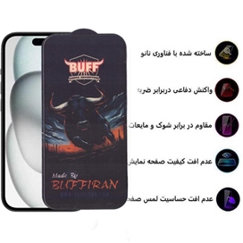 محافظ صفحه نمایش بوف مدل BullRun Buffer-G مناسب برای گوشی موبایل اپل iPhone 16 Pro