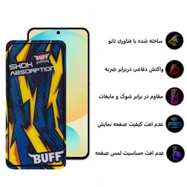 محافظ صفحه نمایش بوف مدل Shock Shock-G مناسب برای گوشی موبایل Galaxy S24 FE