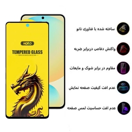 محافظ صفحه نمایش اپیکوی مدل Golden Dragon مناسب برای گوشی موبایل سامسونگ Galaxy S24 FE