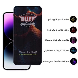 محافظ صفحه نمایش 5D بوف مدل Mountain مناسب برای گوشی موبایل اپل iPhone 14 pro max