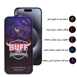 محافظ صفحه نمایش بوف مدل 5D Buffer مناسب برای گوشی موبایل اپل iPhone 15 Pro