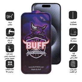 محافظ صفحه نمایش بوف مدل 5D Buffer مناسب برای گوشی موبایل اپل iPhone 15 Pro