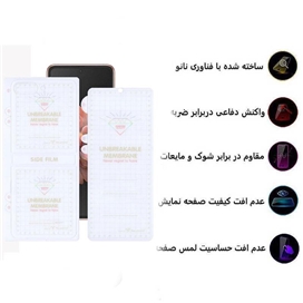 محافظ صفحه نمایش بوف مدل Hydrogel مناسب برای گوشی موبایل سامسونگ Galaxy Z Flip 6 به همراه محافظ پشت گوشی