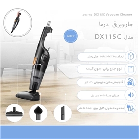 جاروبرقی شیائومی درما مدل DX115C