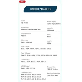 پاوربانک 30000 ایکس او XO PR169 توان 65 وات