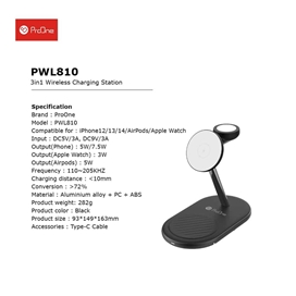 شارژر بی سیم پرووان مدل PWL810