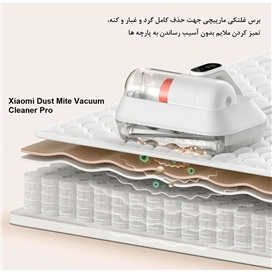 جارو برقی میجیا مدل Xiaomi Dust Mite Vacuum Cleaner Pro