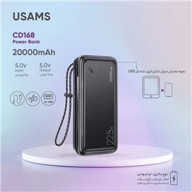 پاوربانک 20000 یوسمز USAMS CD168 توان 22.5 وات