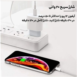 شارژر دیواری 20 وات اپل مدل 20W USB-C