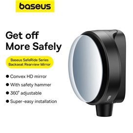 آینه عقب و چکش اضطراری بیسوس Baseus Wide Viewing Angle Mirror HSJ-01