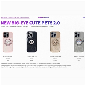 قاب و پاپ سوکت نیمی مدل Nimmy New Big Eye Cute Pet Case With Magnetic Pop Socket مناسب برای Apple iPhone 16 Pro