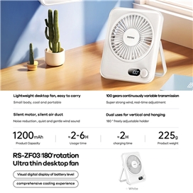 پنکه رومیزی شارژی ریمکس Remax Ultra-Thin Fan ZF03